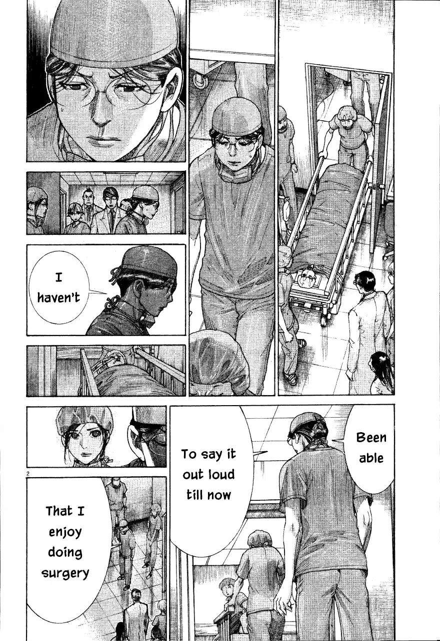 Team Medical Dragon Vol. 23 Ch. 186 No