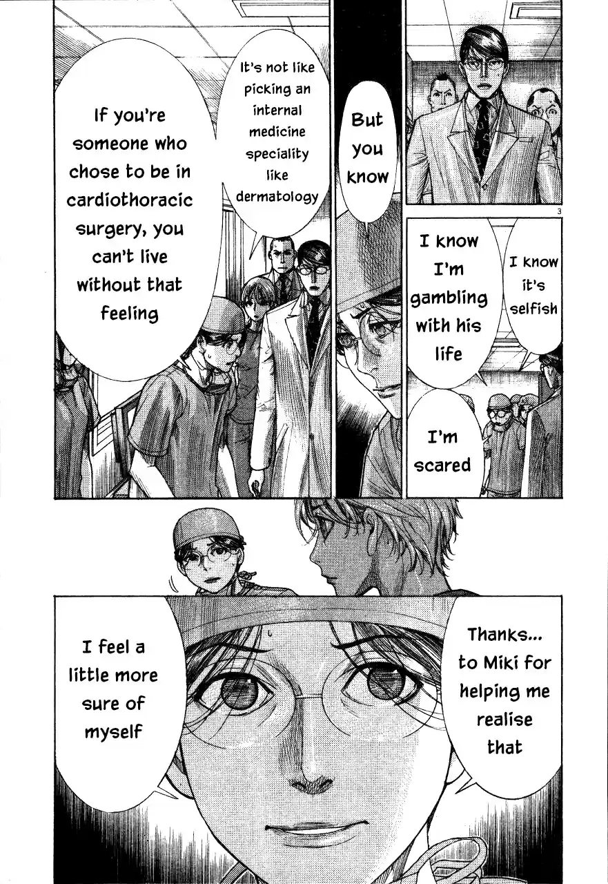 Team Medical Dragon Vol. 23 Ch. 186 No