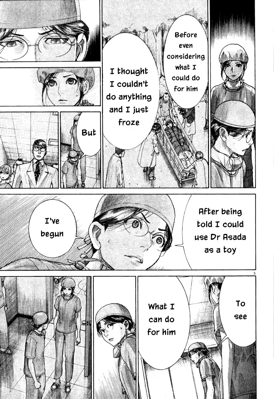 Team Medical Dragon Vol. 23 Ch. 186 No