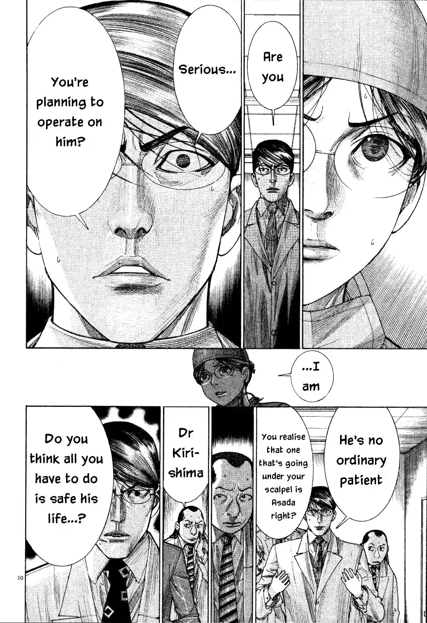 Team Medical Dragon Vol. 23 Ch. 186 No