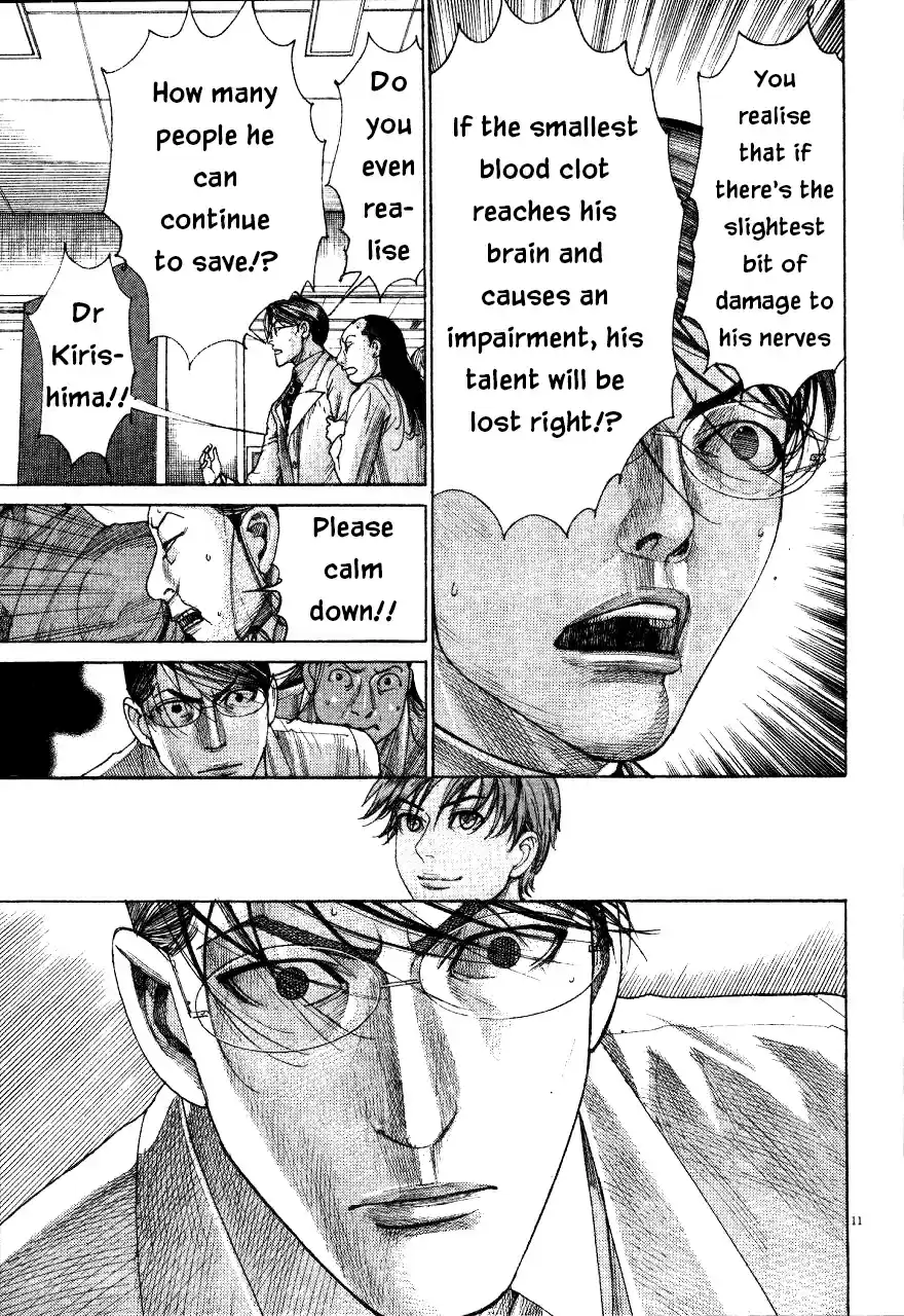 Team Medical Dragon Vol. 23 Ch. 186 No