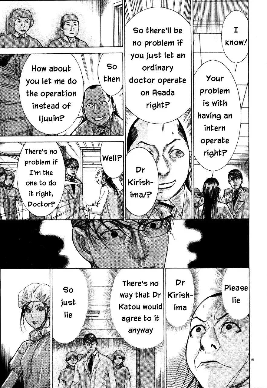 Team Medical Dragon Vol. 23 Ch. 186 No