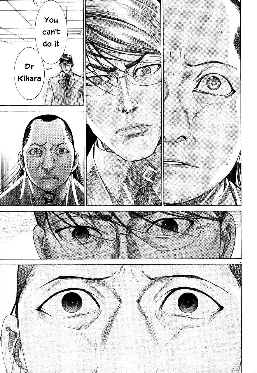 Team Medical Dragon Vol. 23 Ch. 186 No