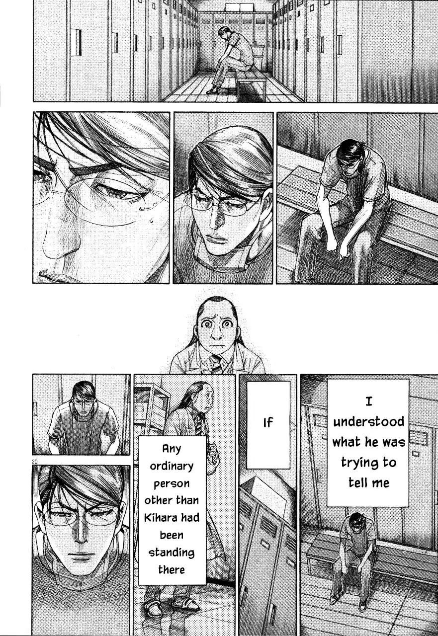 Team Medical Dragon Vol. 23 Ch. 186 No