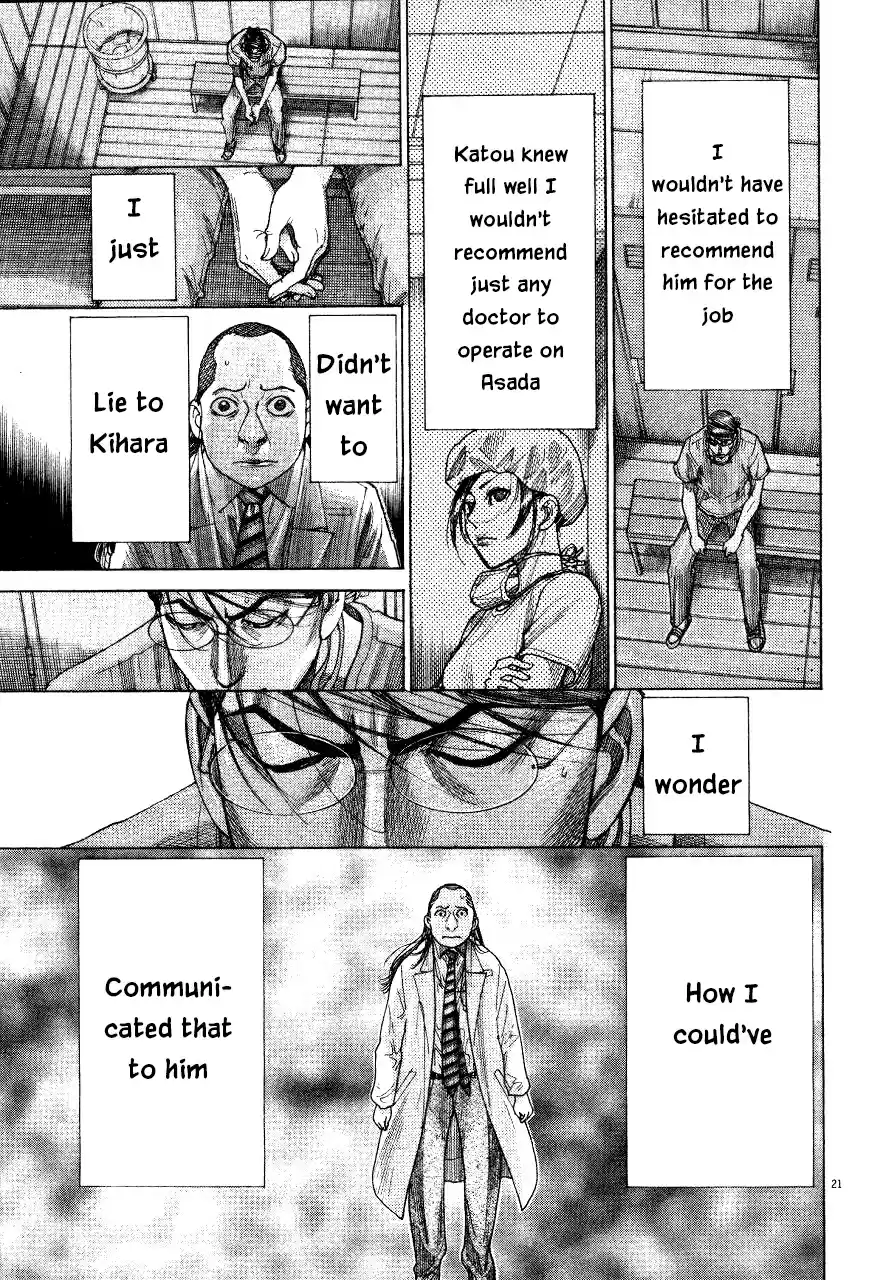 Team Medical Dragon Vol. 23 Ch. 186 No