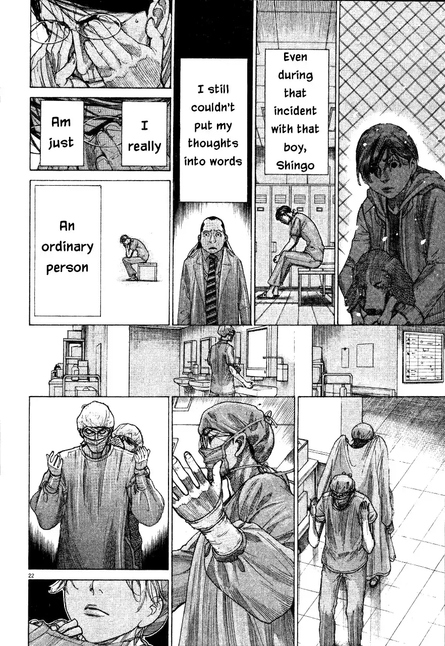 Team Medical Dragon Vol. 23 Ch. 186 No