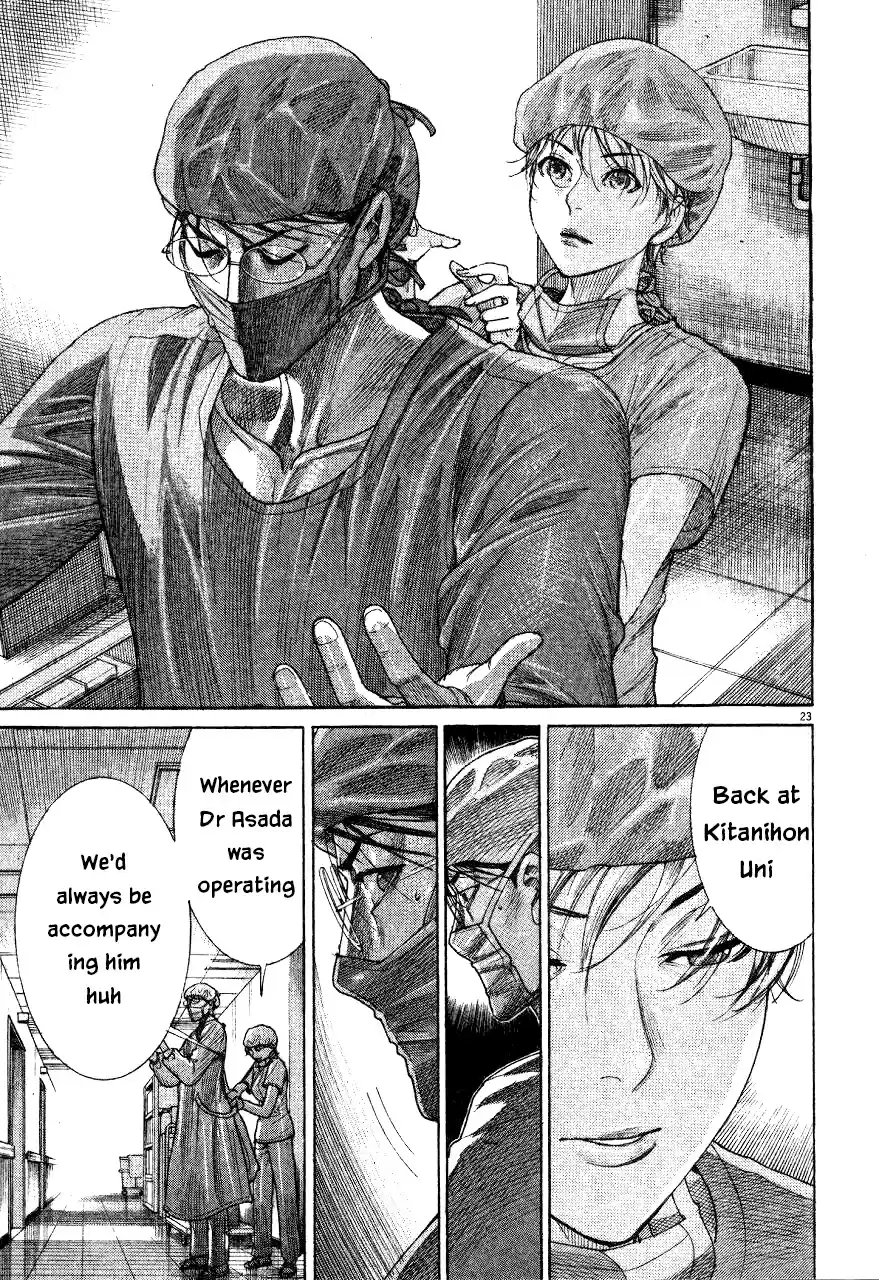 Team Medical Dragon Vol. 23 Ch. 186 No