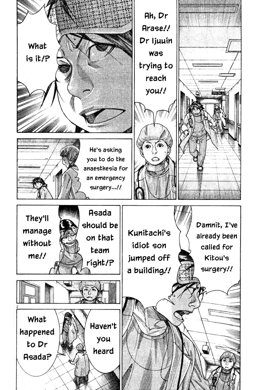 Team Medical Dragon Vol. 23 Ch. 187 Because I'm a surgeon