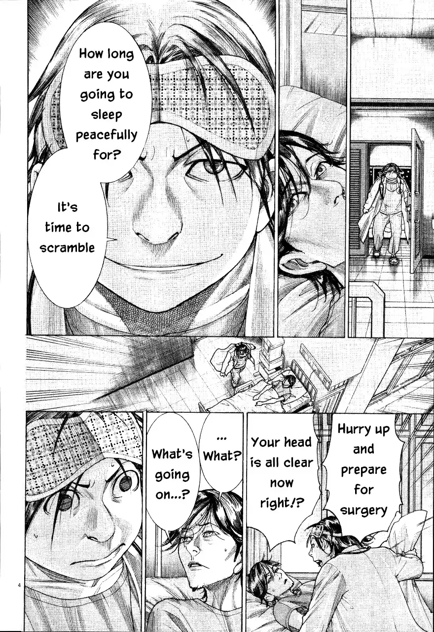 Team Medical Dragon Vol. 23 Ch. 187 Because I'm a surgeon