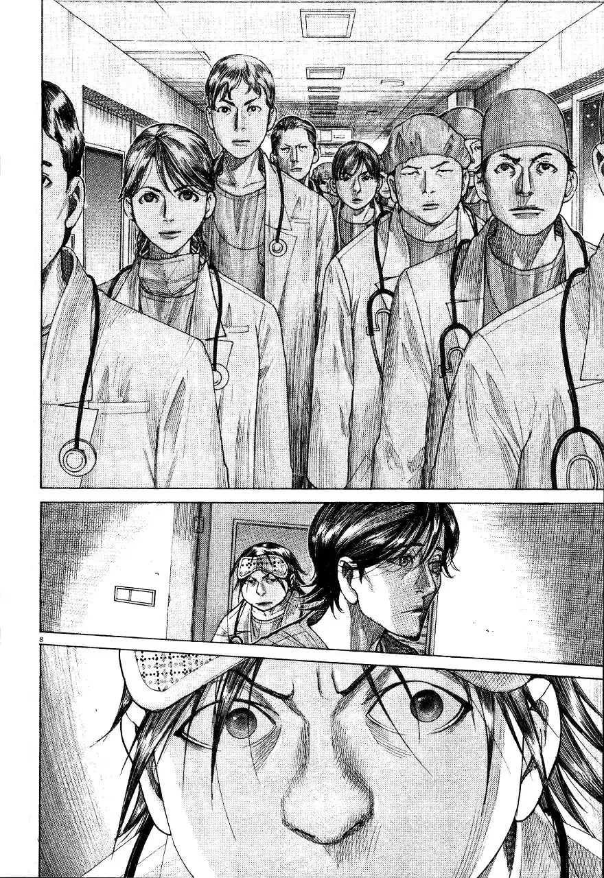 Team Medical Dragon Vol. 23 Ch. 187 Because I'm a surgeon