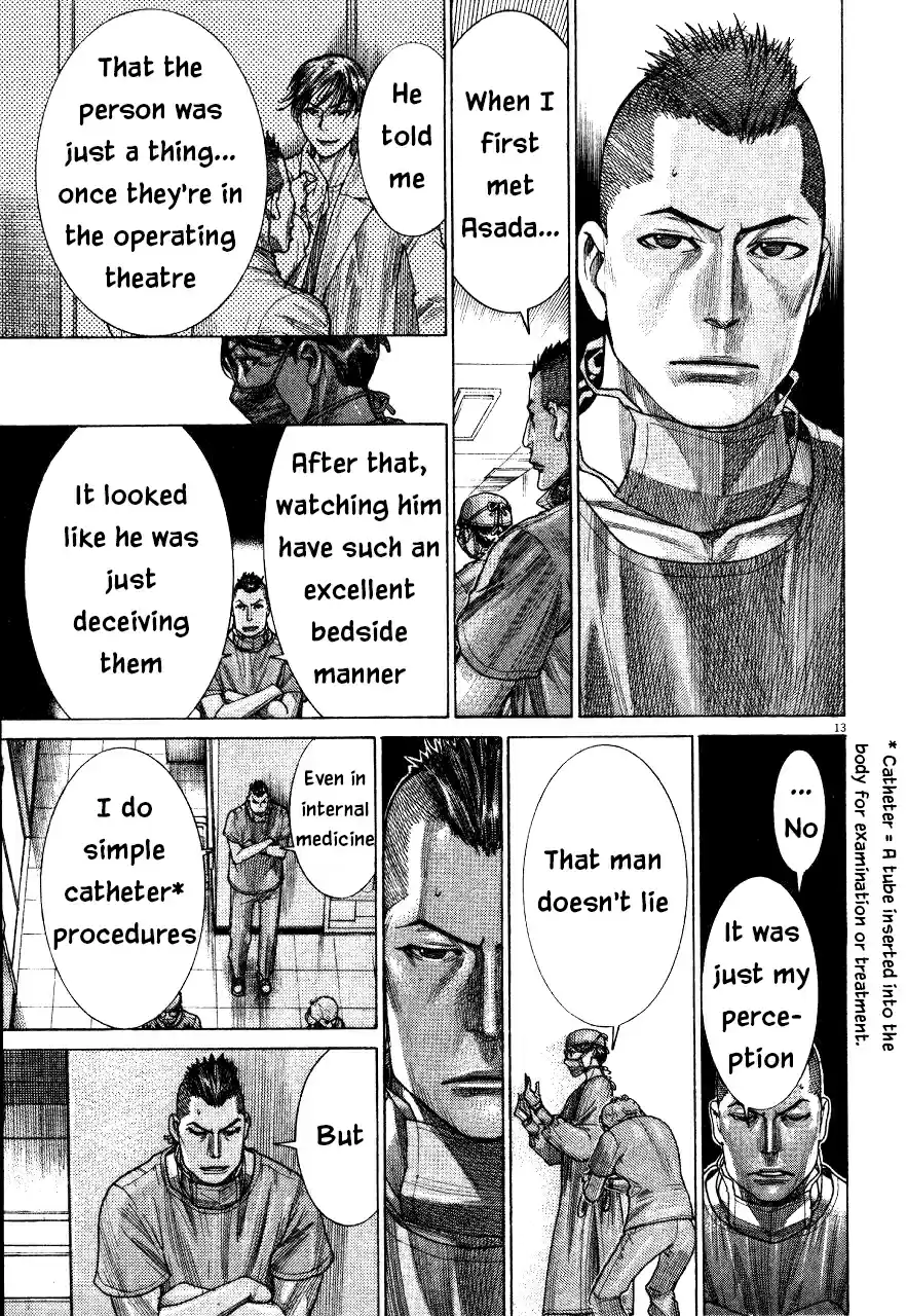 Team Medical Dragon Vol. 23 Ch. 187 Because I'm a surgeon
