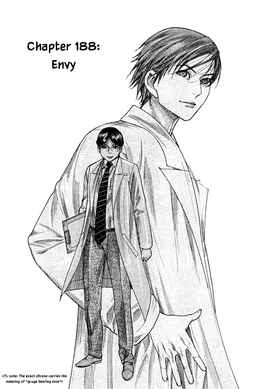 Team Medical Dragon Vol. 23 Ch. 188 Envy