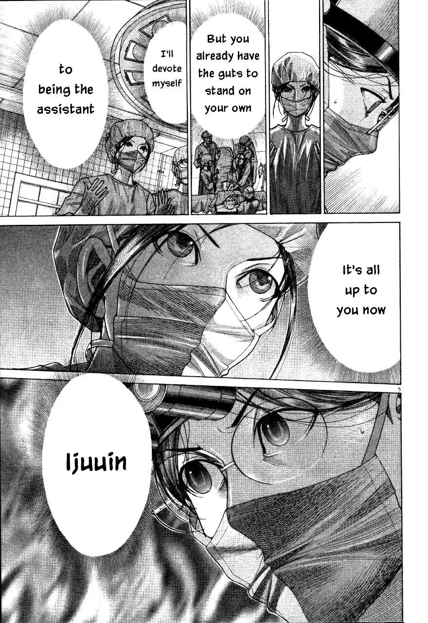 Team Medical Dragon Vol. 23 Ch. 188 Envy