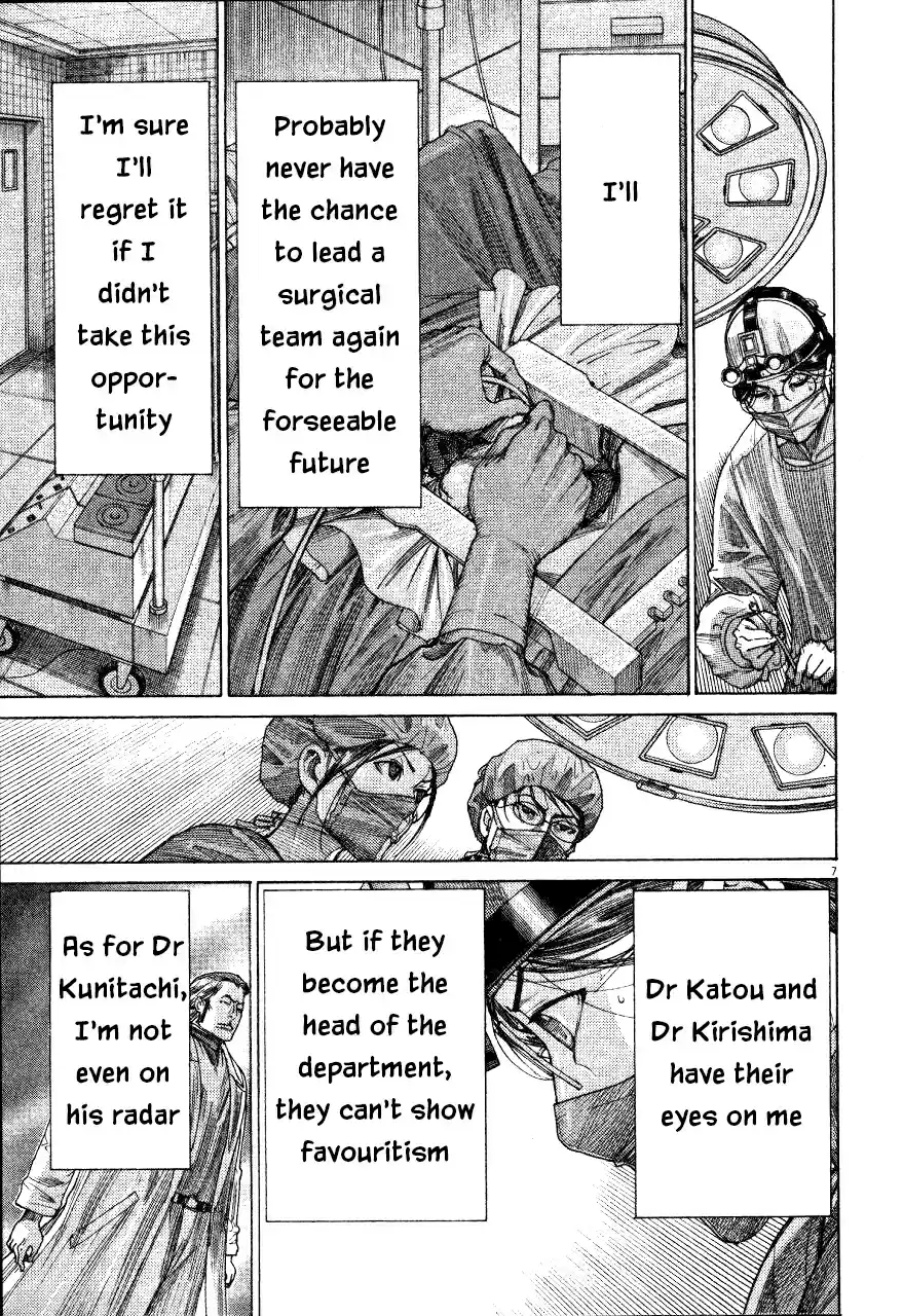 Team Medical Dragon Vol. 23 Ch. 188 Envy