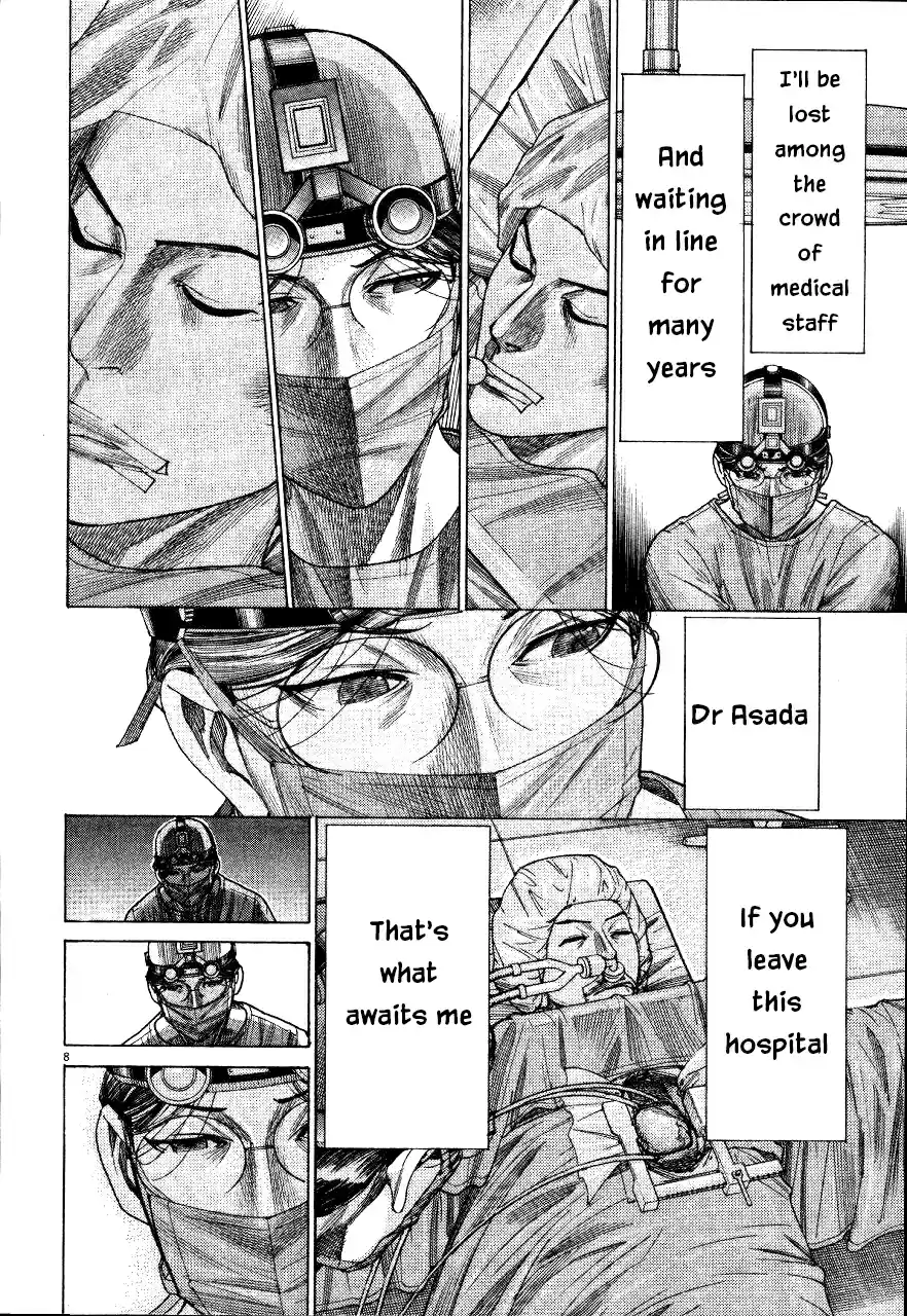 Team Medical Dragon Vol. 23 Ch. 188 Envy