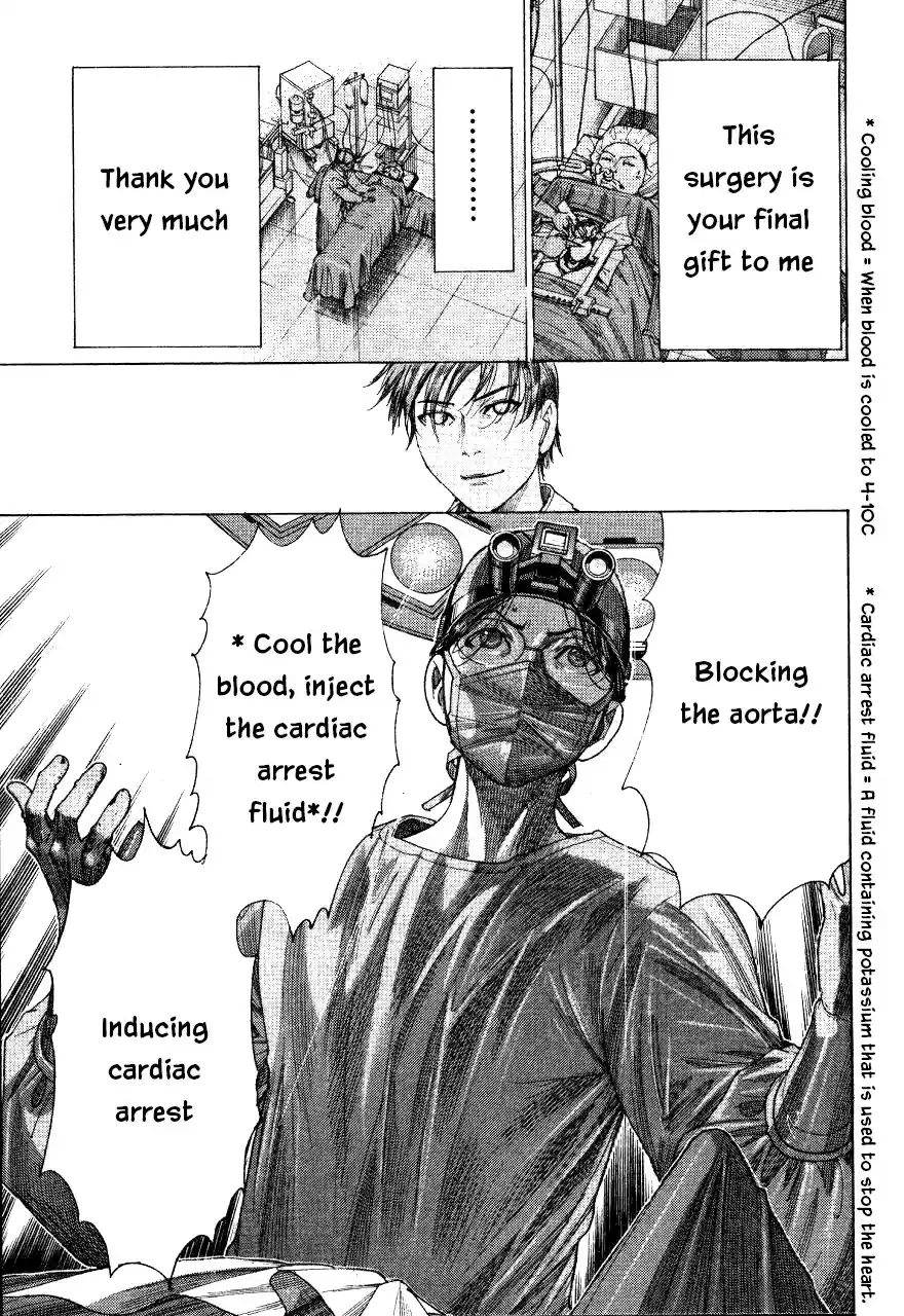 Team Medical Dragon Vol. 23 Ch. 188 Envy