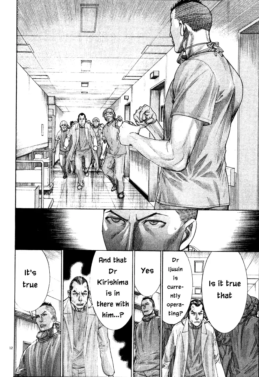 Team Medical Dragon Vol. 23 Ch. 188 Envy