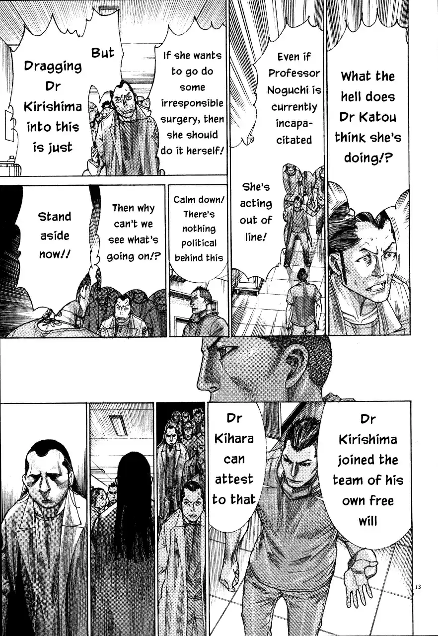 Team Medical Dragon Vol. 23 Ch. 188 Envy