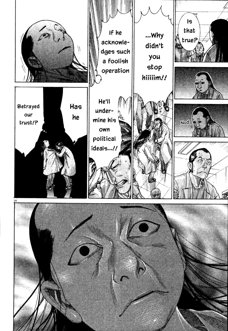 Team Medical Dragon Vol. 23 Ch. 188 Envy