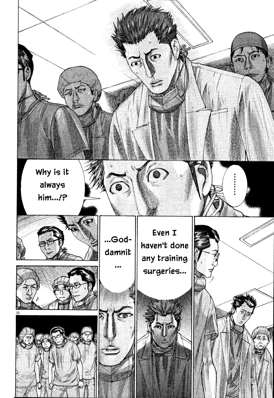 Team Medical Dragon Vol. 23 Ch. 188 Envy