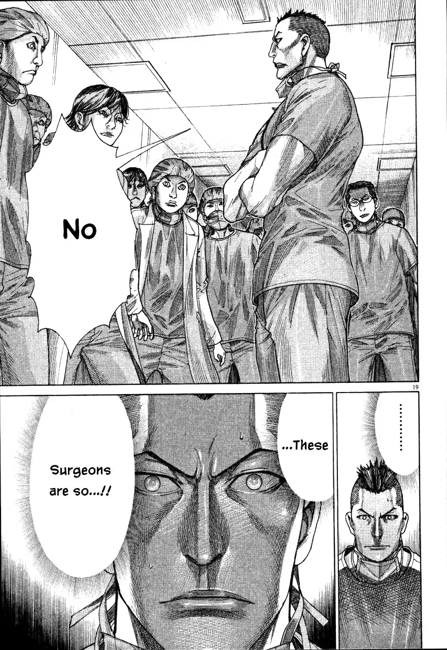 Team Medical Dragon Vol. 23 Ch. 188 Envy