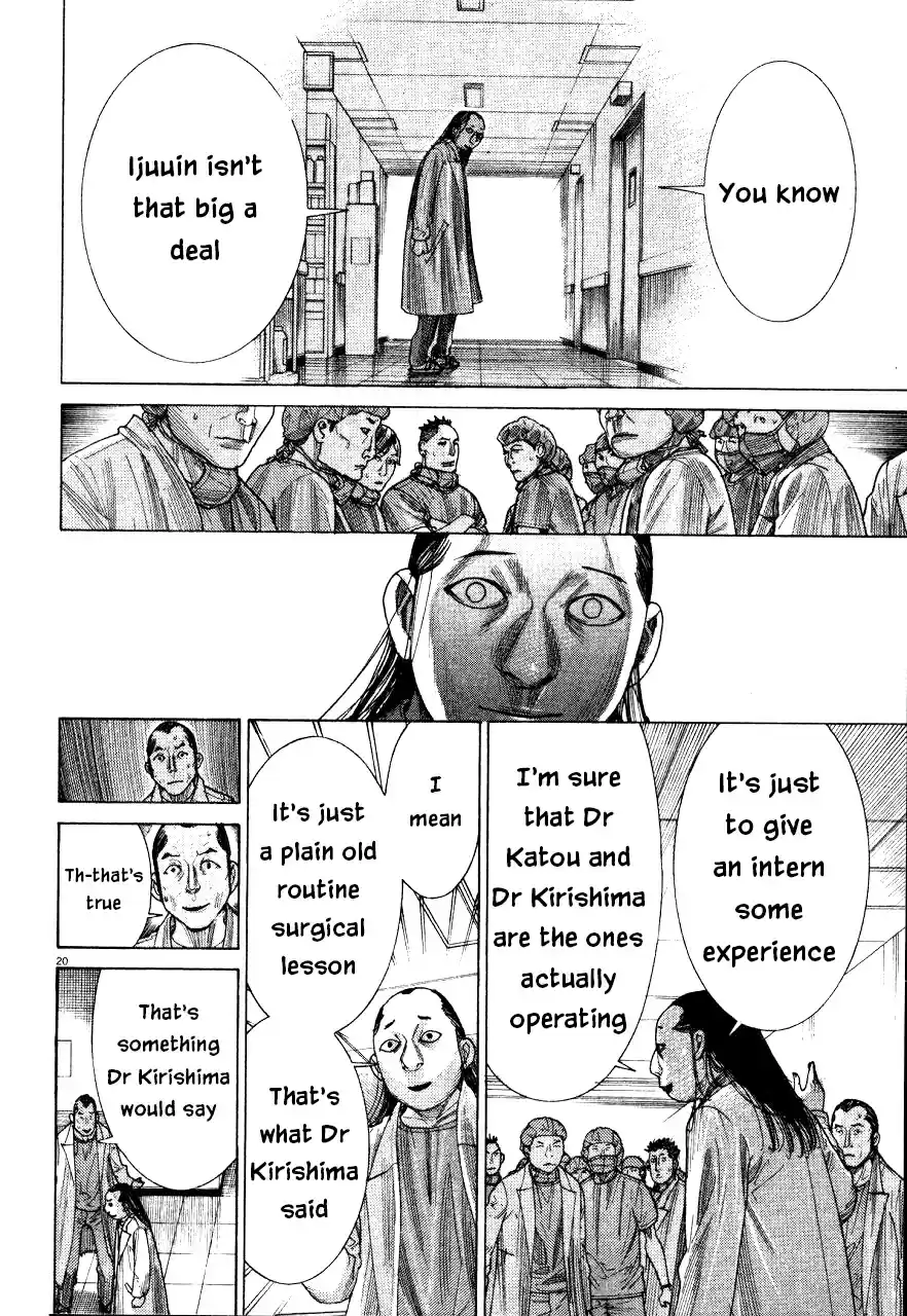 Team Medical Dragon Vol. 23 Ch. 188 Envy