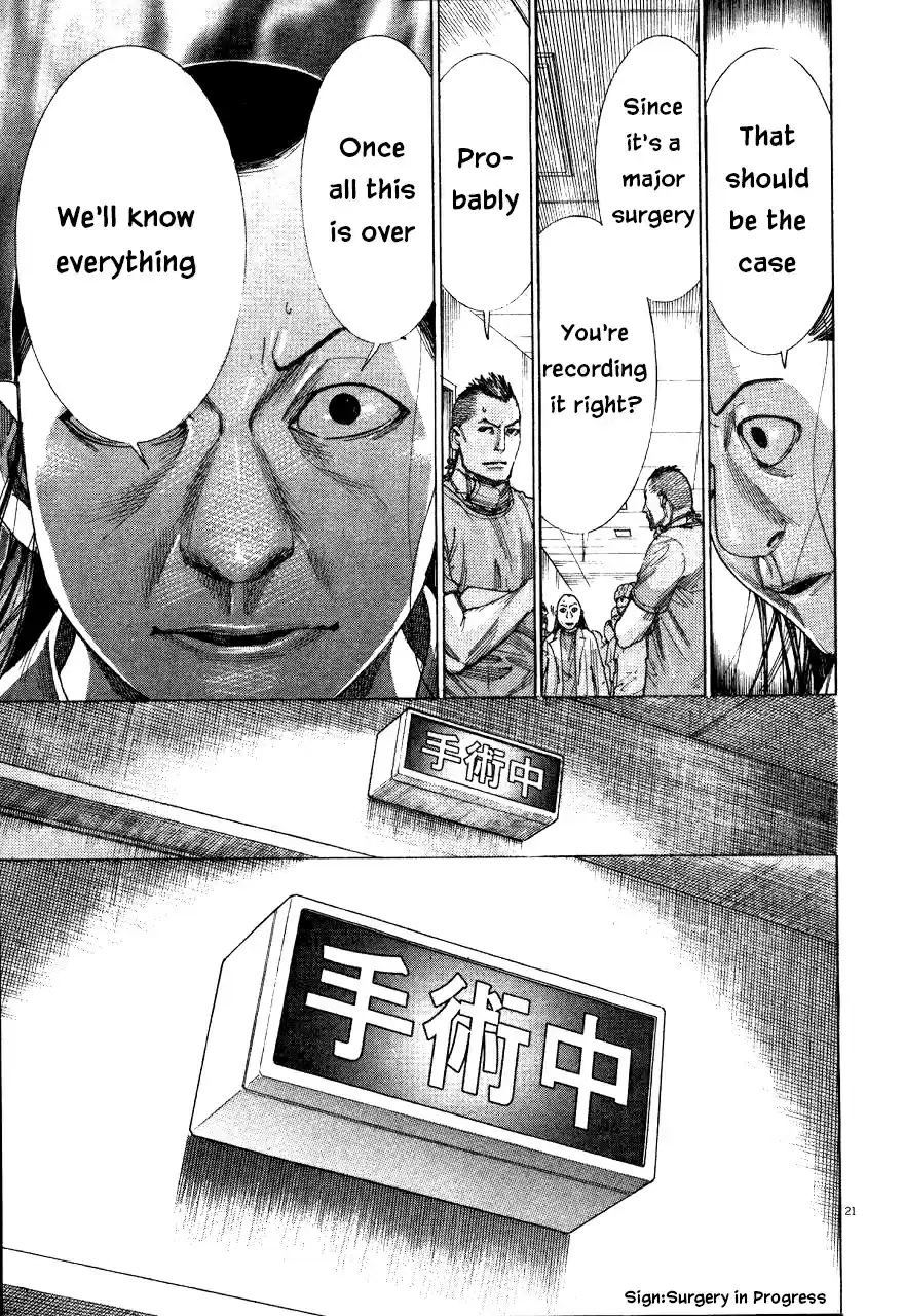 Team Medical Dragon Vol. 23 Ch. 188 Envy