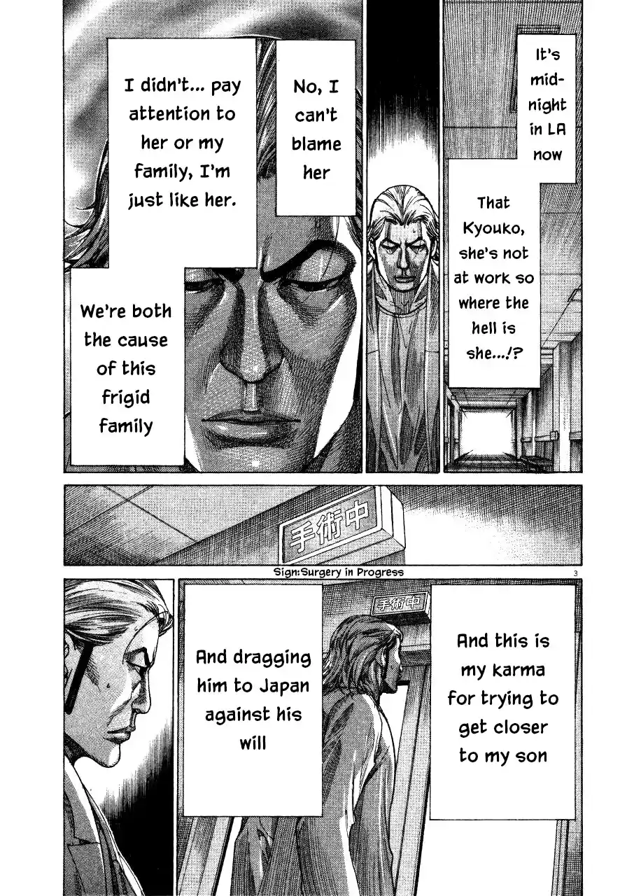 Team Medical Dragon Vol. 23 Ch. 189 14 Years Old