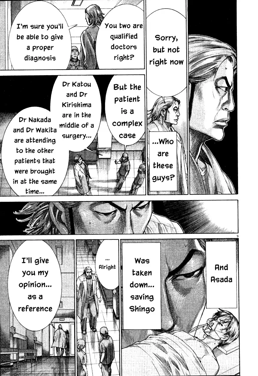 Team Medical Dragon Vol. 23 Ch. 189 14 Years Old