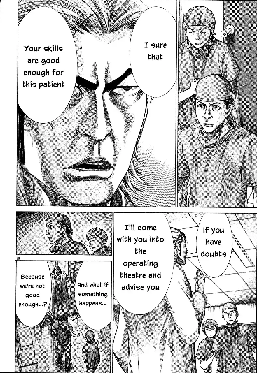 Team Medical Dragon Vol. 23 Ch. 189 14 Years Old