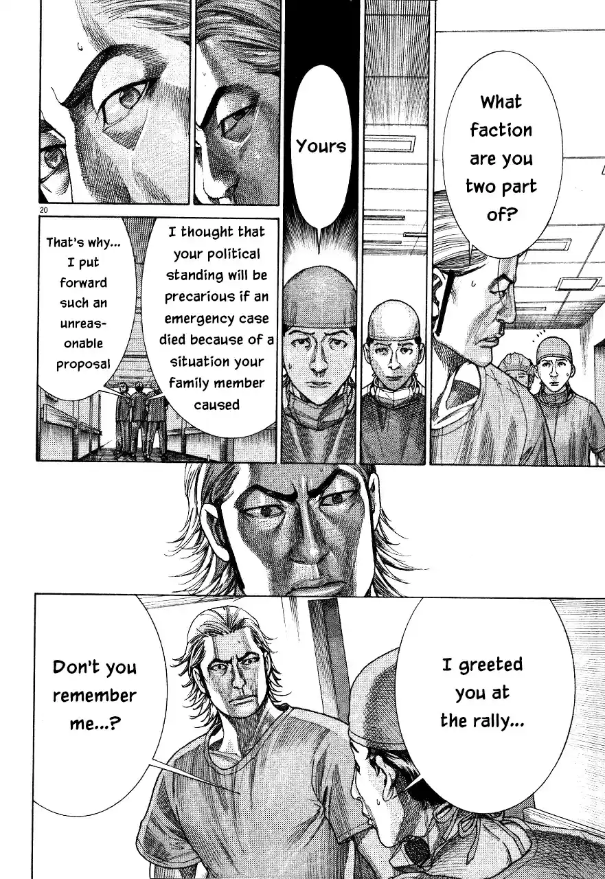 Team Medical Dragon Vol. 23 Ch. 189 14 Years Old