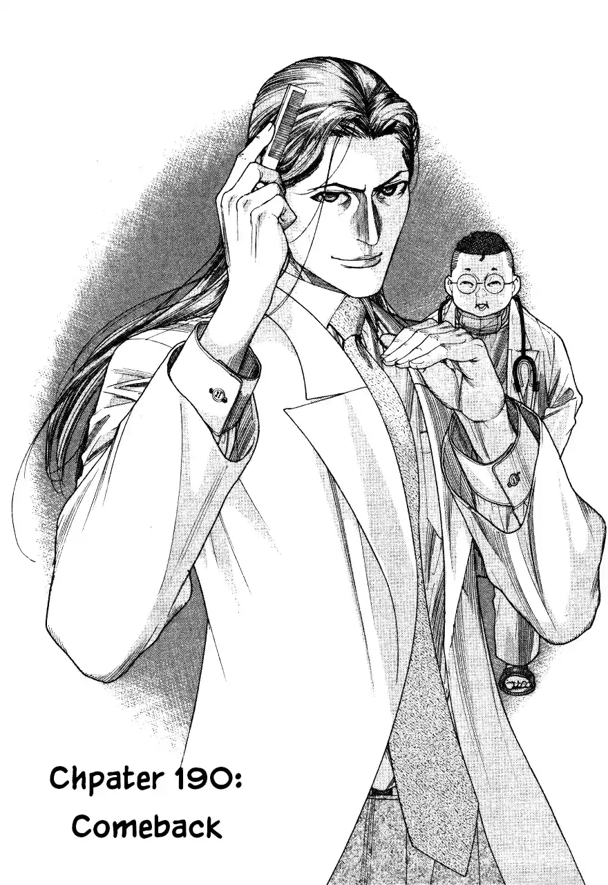 Team Medical Dragon Vol. 23 Ch. 190 Comeback