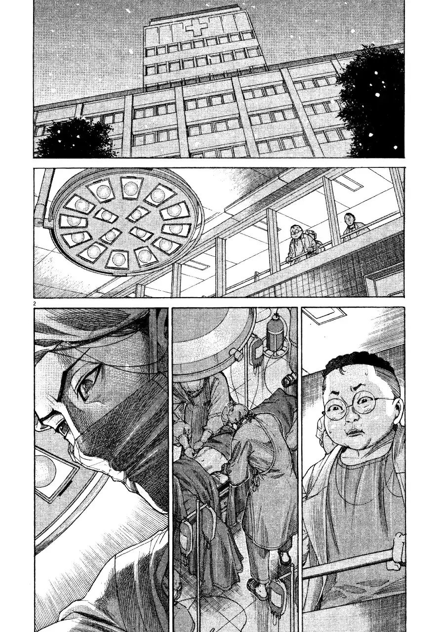 Team Medical Dragon Vol. 23 Ch. 190 Comeback