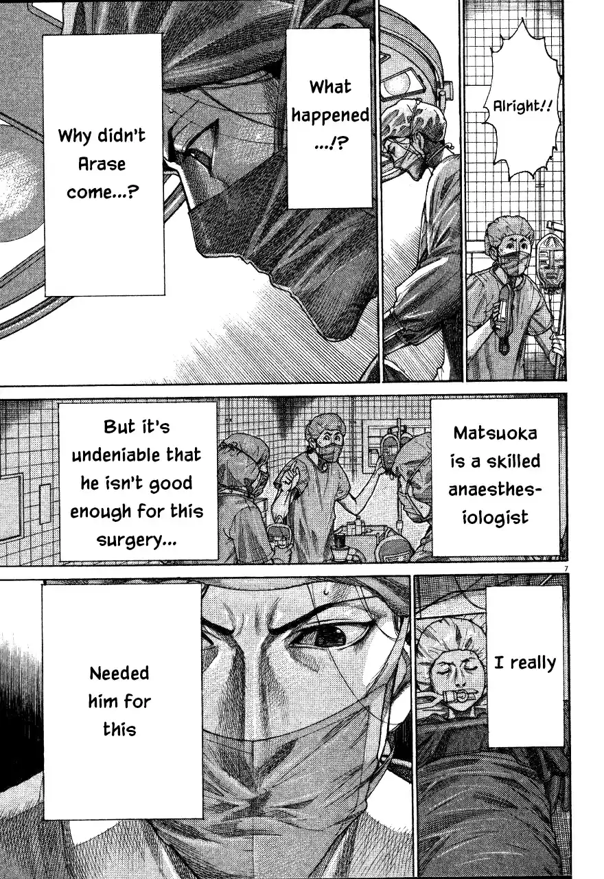 Team Medical Dragon Vol. 23 Ch. 190 Comeback