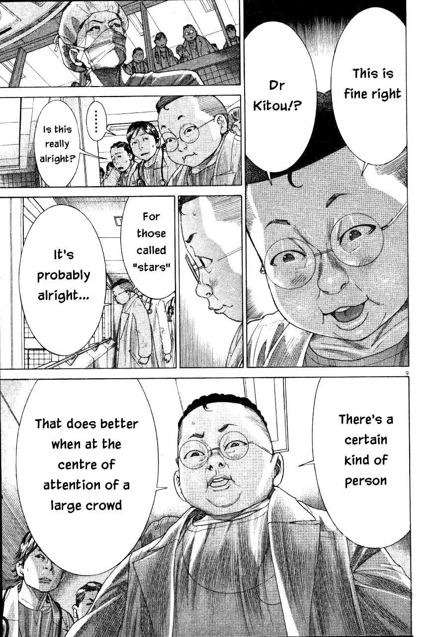 Team Medical Dragon Vol. 23 Ch. 190 Comeback