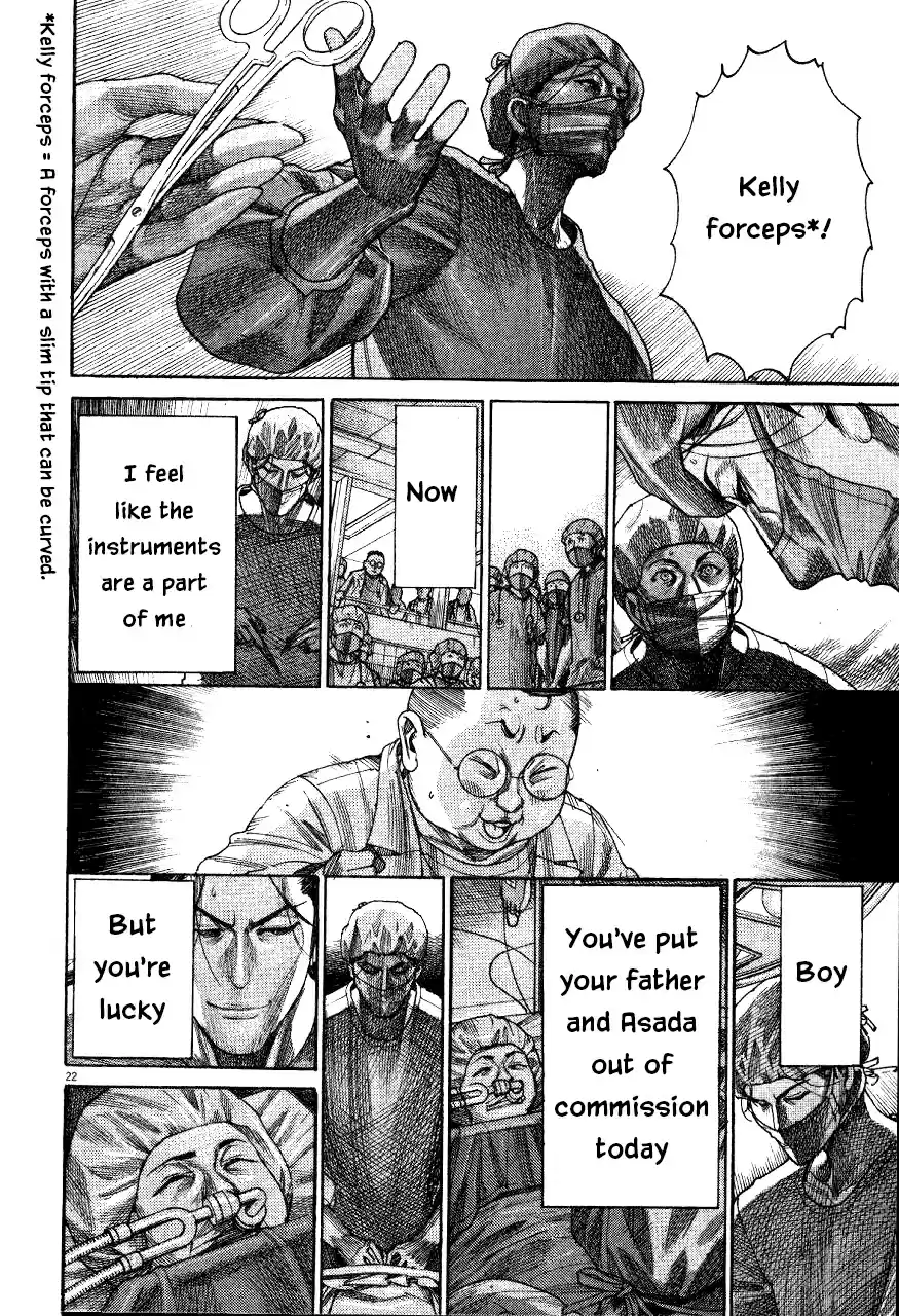 Team Medical Dragon Vol. 23 Ch. 190 Comeback