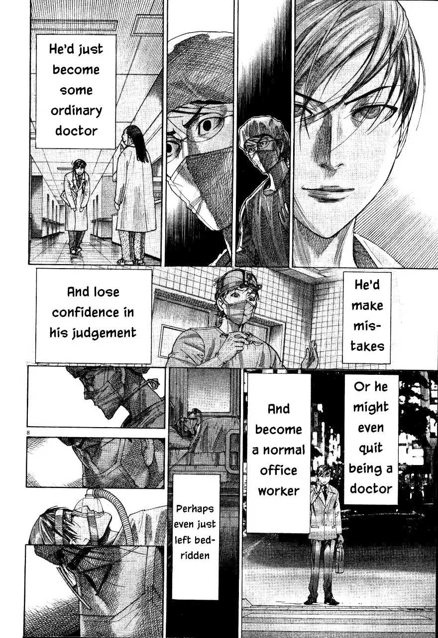 Team Medical Dragon Vol. 23 Ch. 191 Outlook