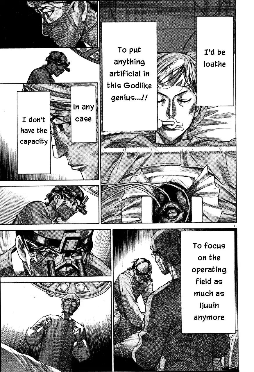 Team Medical Dragon Vol. 23 Ch. 191 Outlook