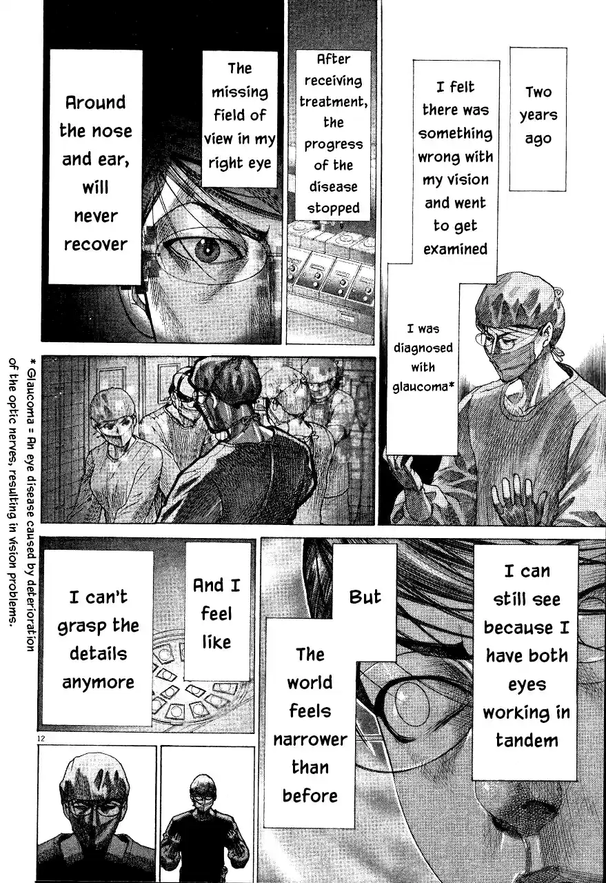 Team Medical Dragon Vol. 23 Ch. 191 Outlook