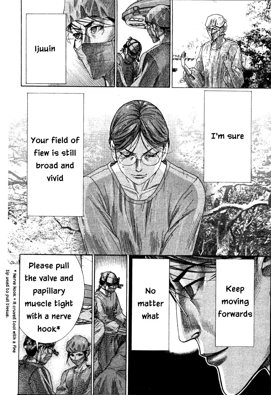 Team Medical Dragon Vol. 23 Ch. 191 Outlook