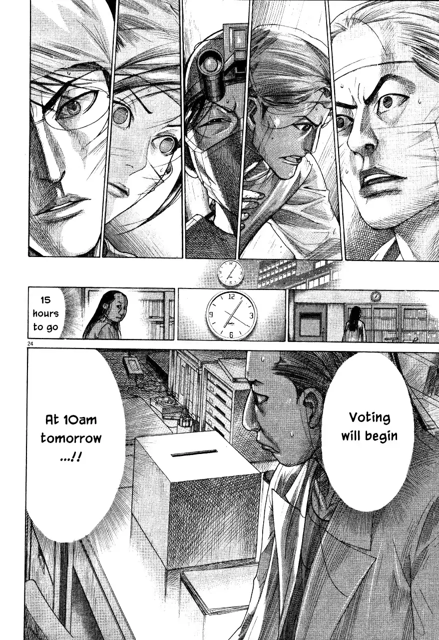 Team Medical Dragon Vol. 23 Ch. 191 Outlook