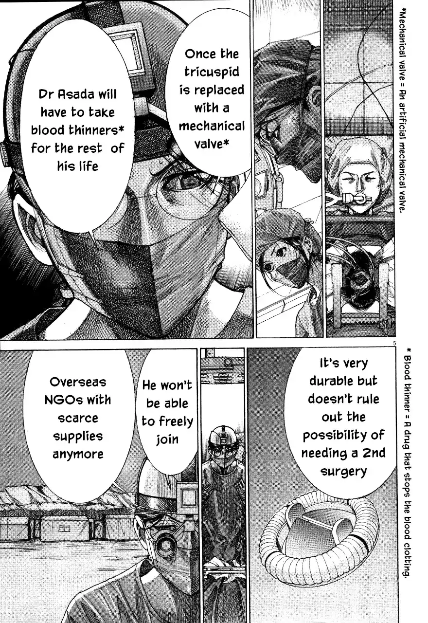 Team Medical Dragon Vol. 23 Ch. 192 Asada's QOL