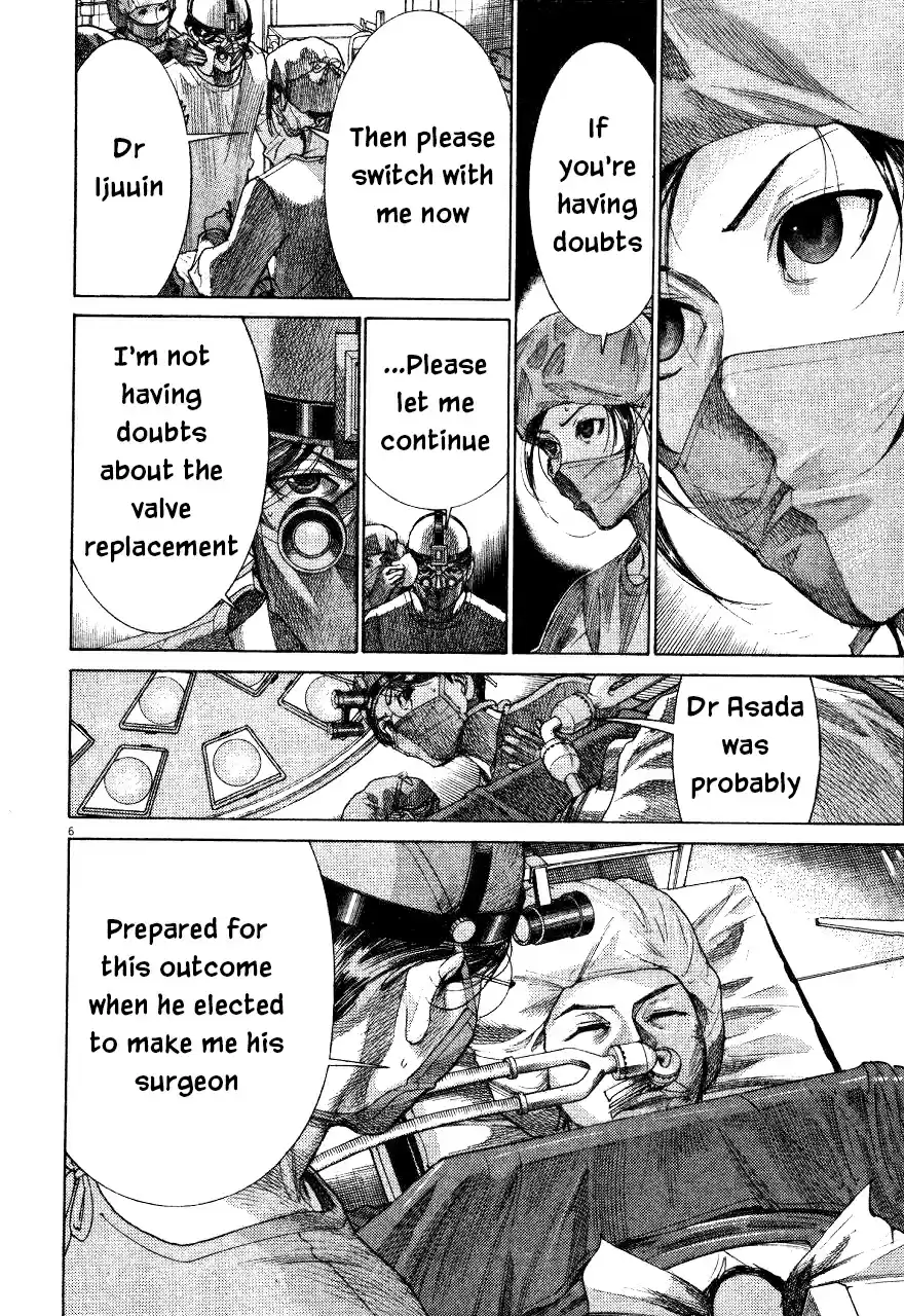 Team Medical Dragon Vol. 23 Ch. 192 Asada's QOL