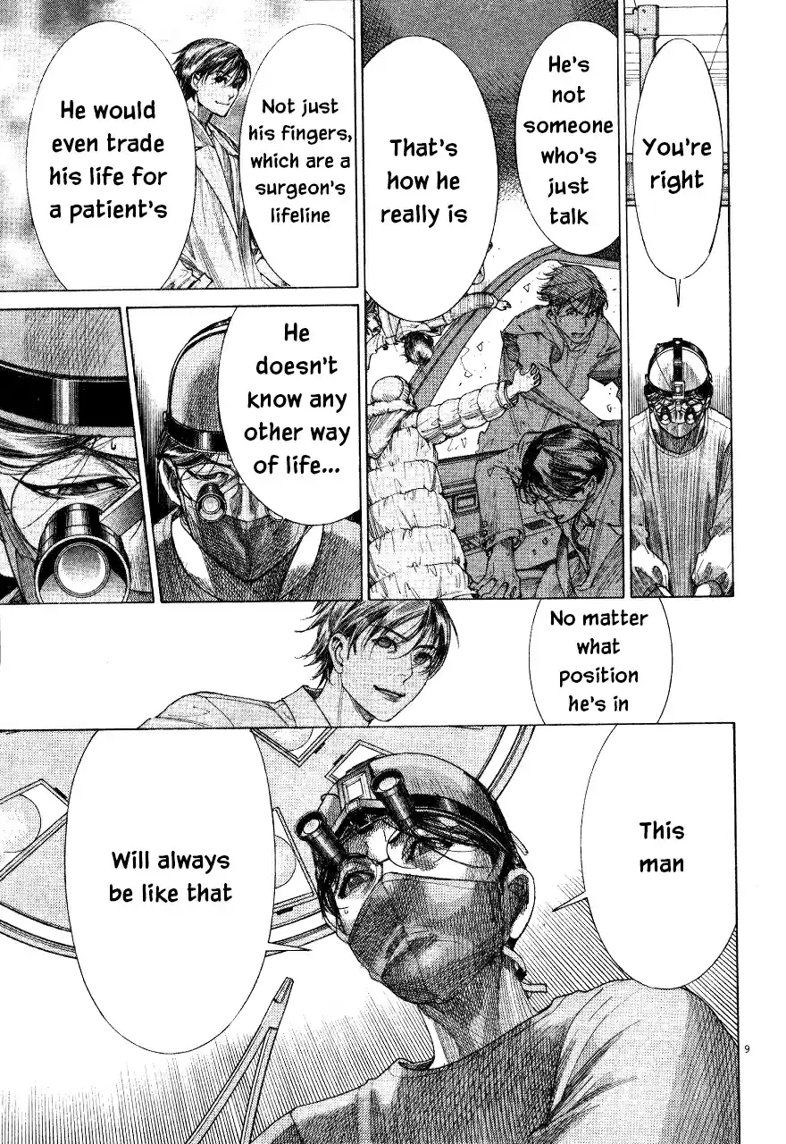 Team Medical Dragon Vol. 23 Ch. 192 Asada's QOL