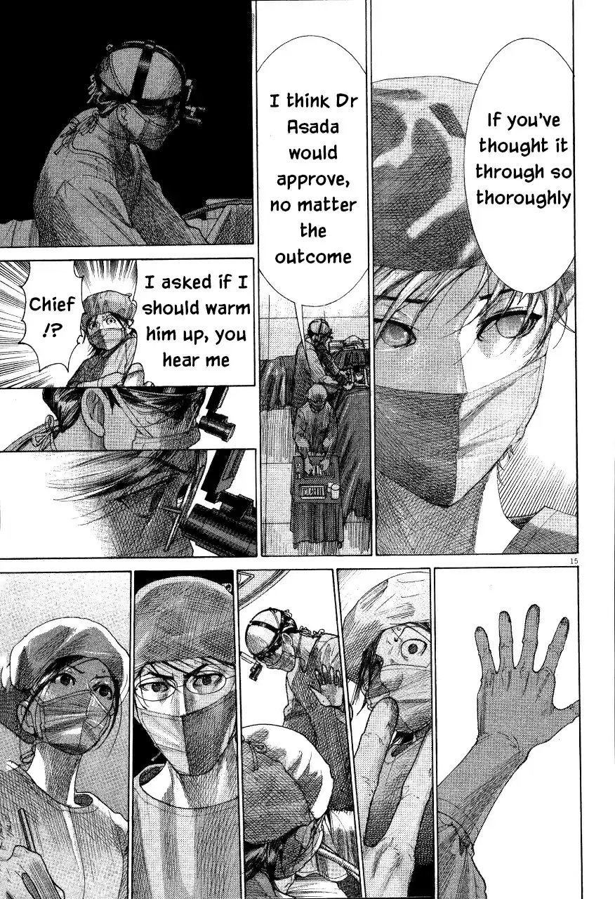 Team Medical Dragon Vol. 23 Ch. 192 Asada's QOL