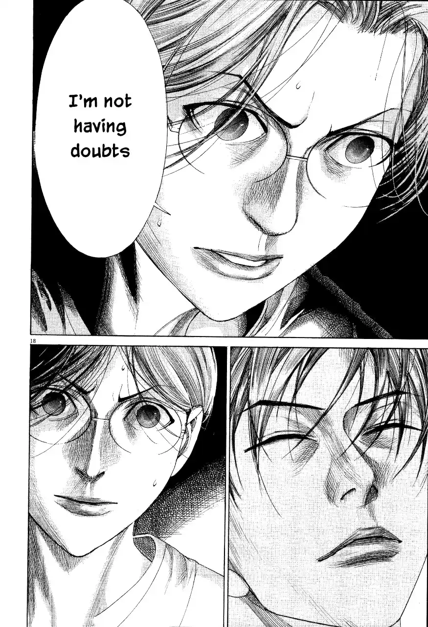 Team Medical Dragon Vol. 23 Ch. 192 Asada's QOL