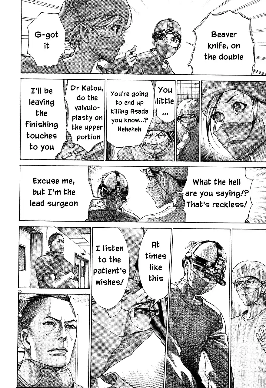 Team Medical Dragon Vol. 23 Ch. 192 Asada's QOL