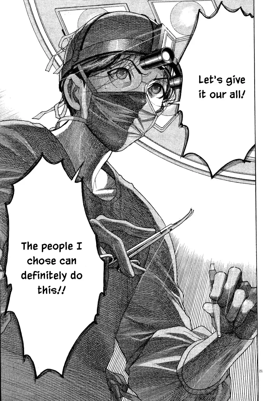 Team Medical Dragon Vol. 23 Ch. 192 Asada's QOL