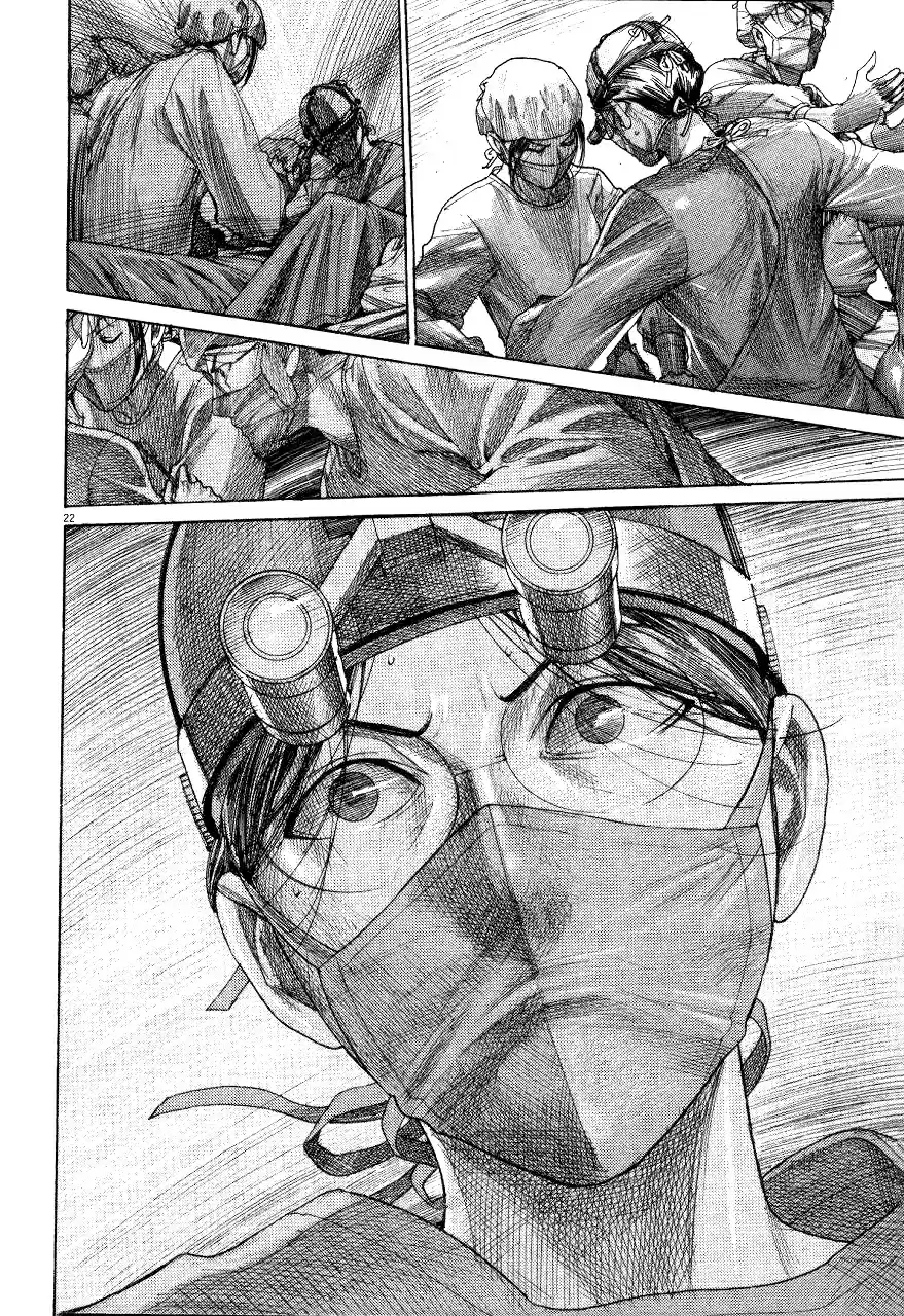 Team Medical Dragon Vol. 23 Ch. 192 Asada's QOL