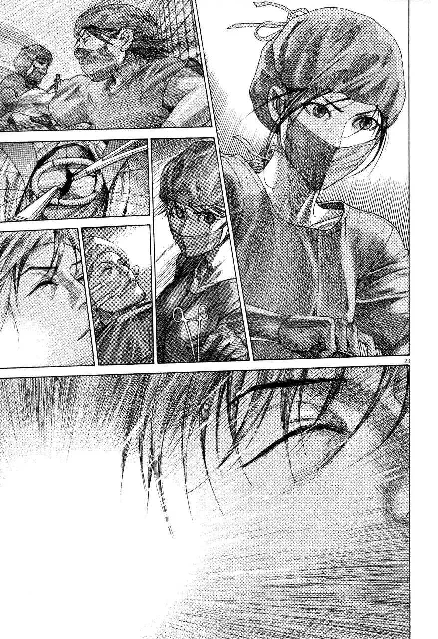 Team Medical Dragon Vol. 23 Ch. 192 Asada's QOL